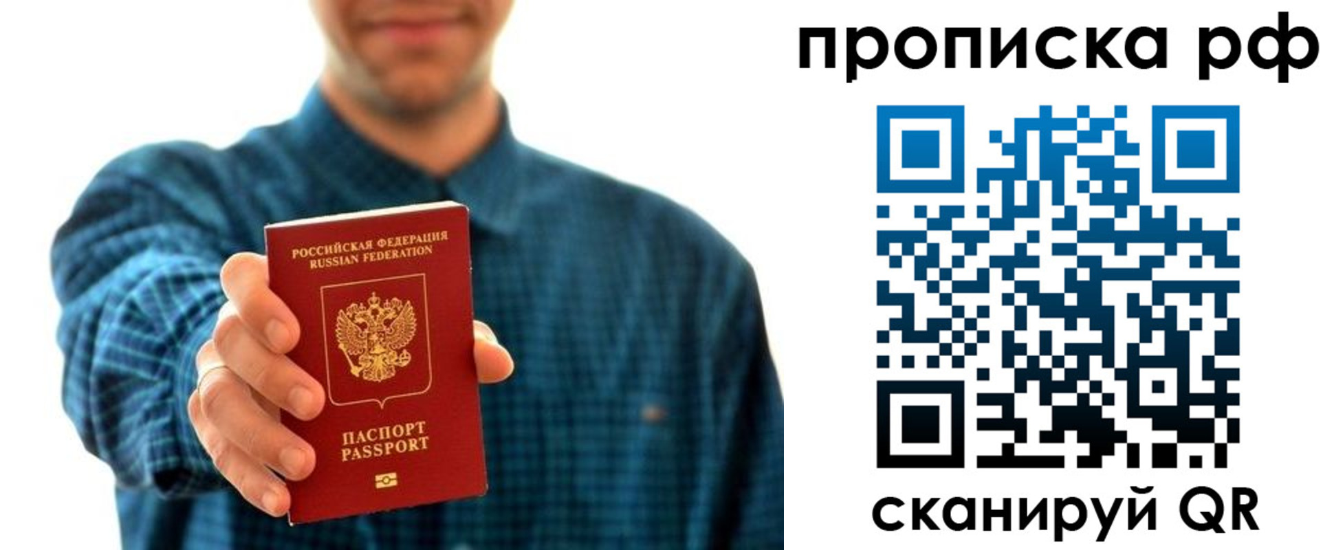 форма 3 в Новороссийске