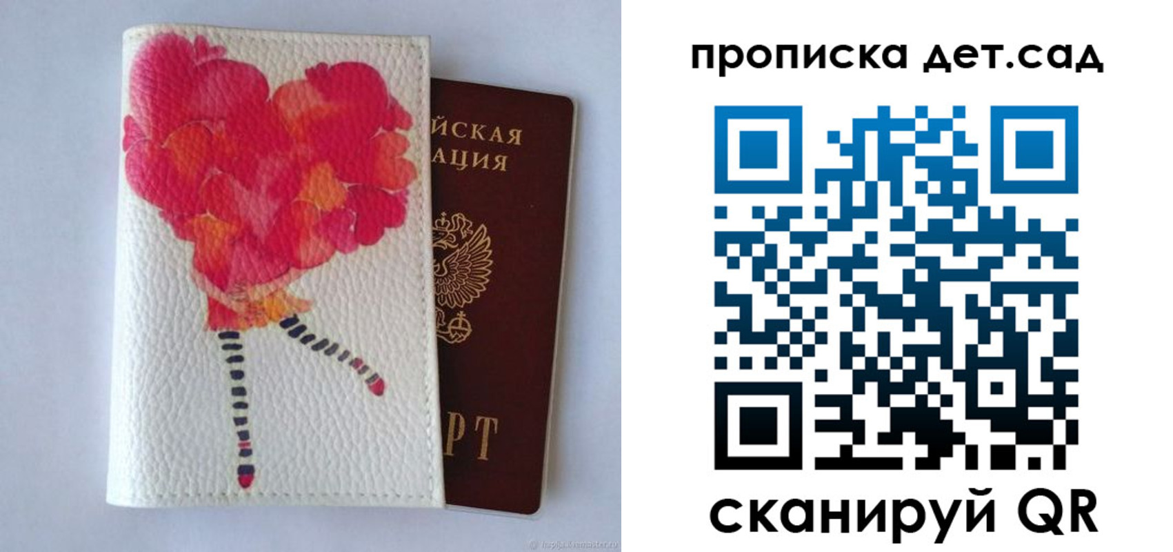 временная регистрация госуслуги в Новороссийске